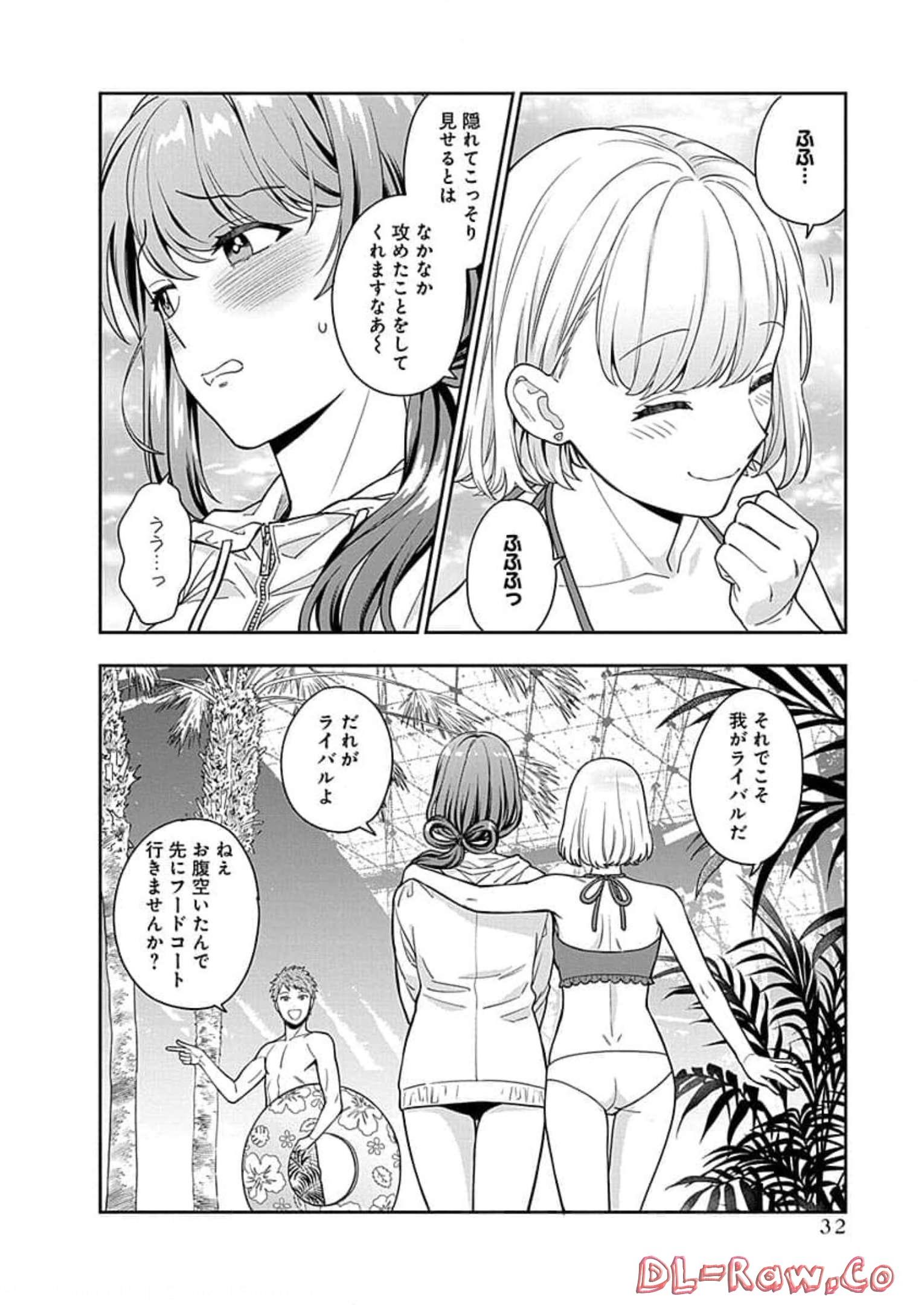 Musume Janakute, Watashi ga Suki Nano!? - Chapter 16 - Page 34